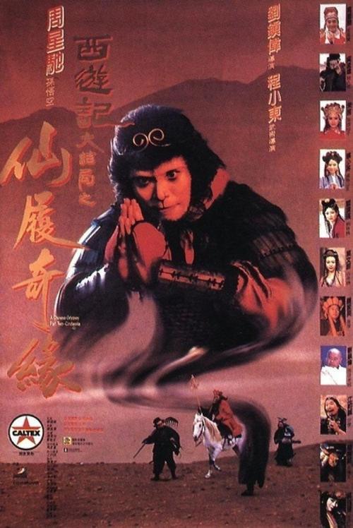 跟香港人结婚无血缘关系证明